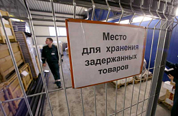 ��� ������� ����� ��� ��������� ������ �� 2019&nbsp;���