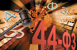   44-:       