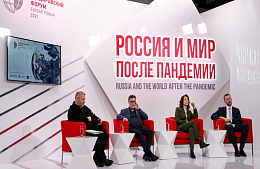   -2021   