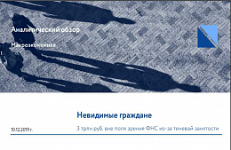 ������ ������� ��-�� ������� ��������� ������� �&nbsp;��� ��������� ������ �&nbsp;���