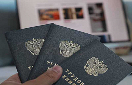 ������������� ������ �&nbsp;������� ������������ �&nbsp;���������� ������������ �� ��������� ������������ ��������� ����������������