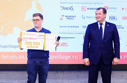 ��������� Open Innovations Startup Tour �&nbsp;����� �������� �� 300&nbsp;����� ������