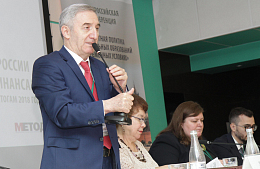 XII ������������� ������������� �������. ������ ����������� �&nbsp;������������