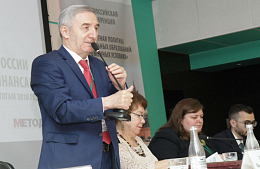 ���������� XII ������������� ������������� �����������