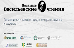 � ������ ���������� VIII ������������ ������